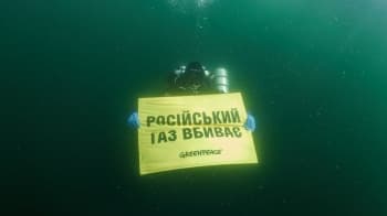 Ні відновленню “Північного потоку”: активісти Greenpeace