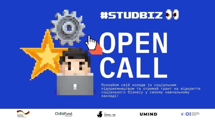 Профтехи та коледжі запрошують долучитись до