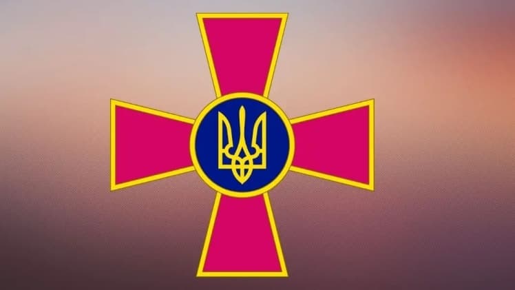 День Збройних сил України: історія створення